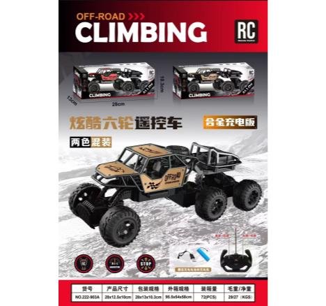 Alloy 4-Channel 6-Wheel Remote-Controlled Rock Crawler (Battery Included)