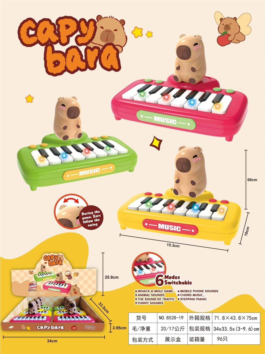 Kababala early education electronic keyboard