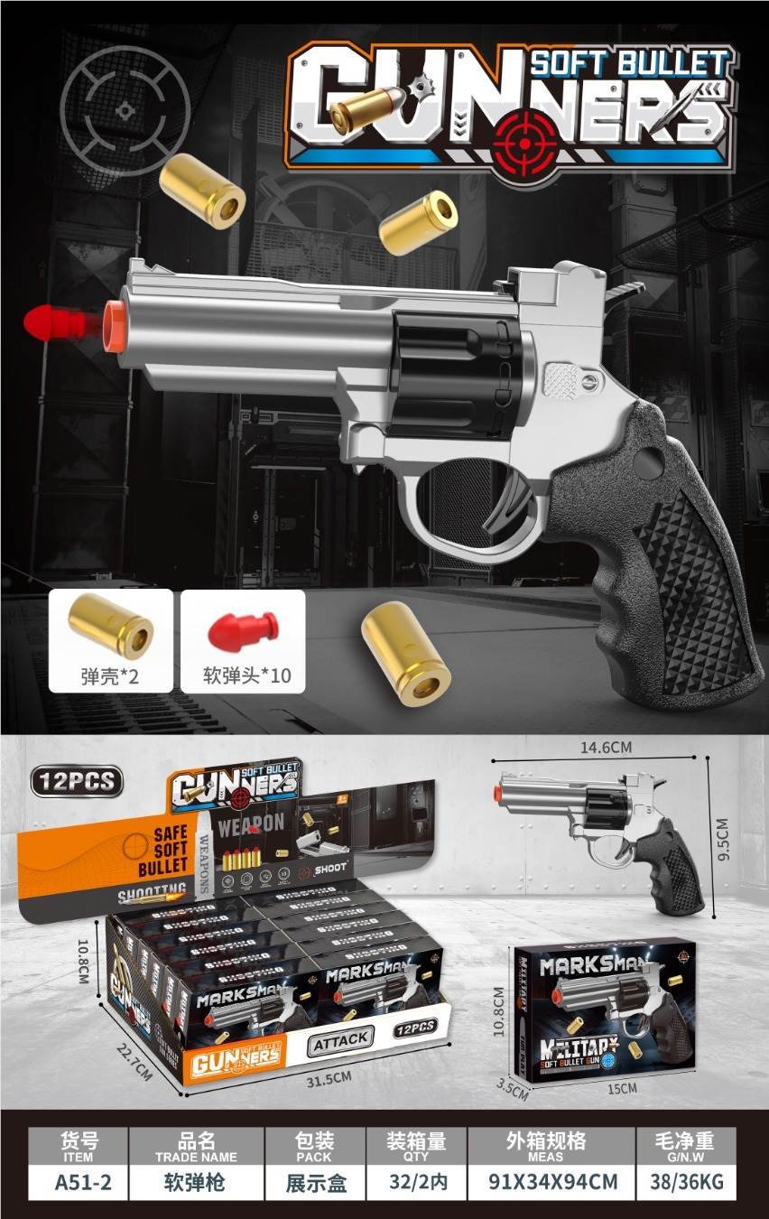 “Orange-tipped One-Click Shell Ejection Revolver – Silver-Grey (English Version)”