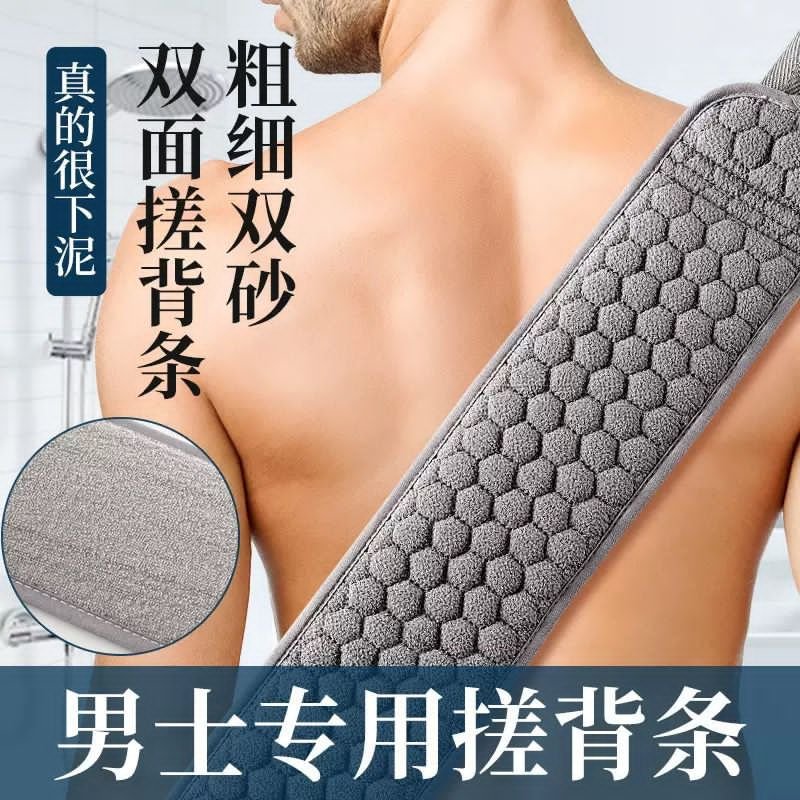 Men’s Back Scrub Towel - Image 4