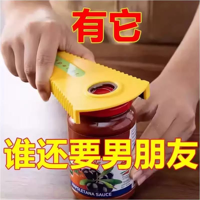 Universal Bottle Opener - Image 2
