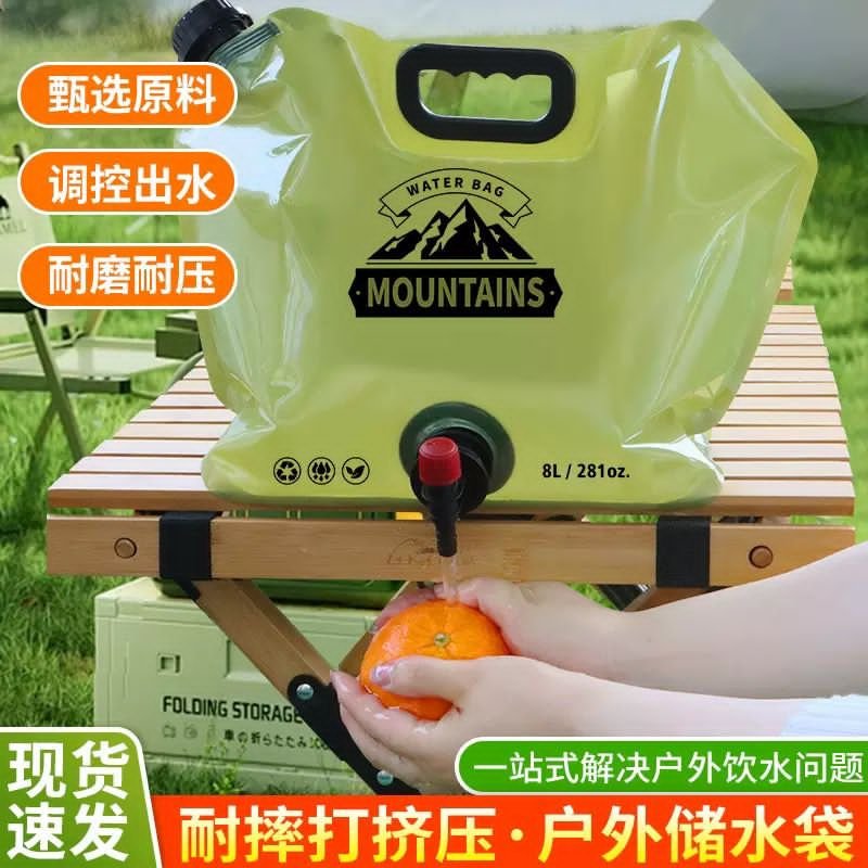 8L Portable Water Storage Bag - Image 3