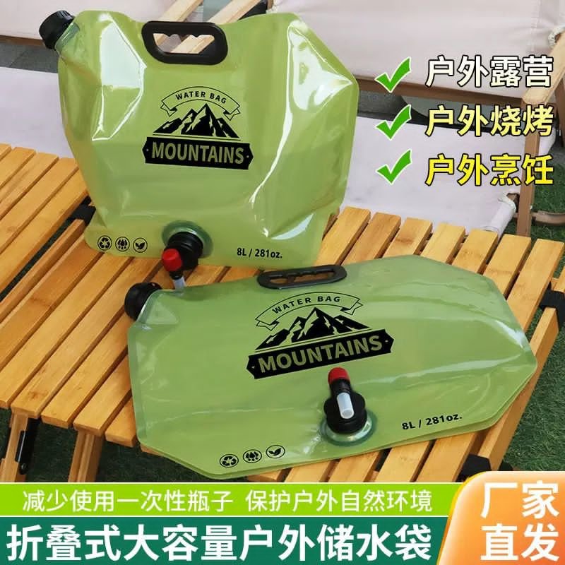 8L Portable Water Storage Bag - Image 4