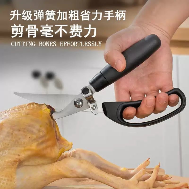 Meat scissor - Image 2