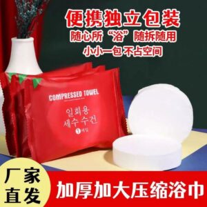 1 Pcs Compressed Towel Tablet 
Big Size 70*140 cm