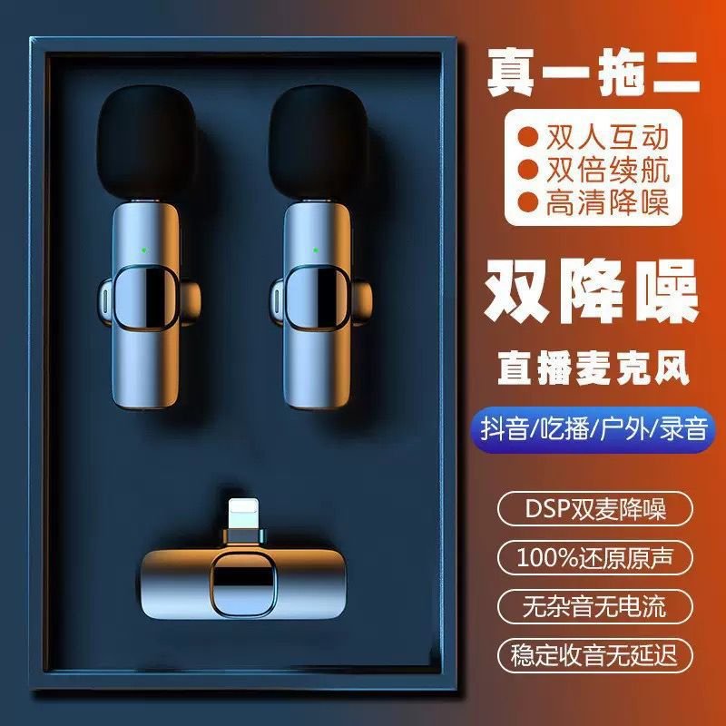 k9 wireless collar clip microphone - Image 4